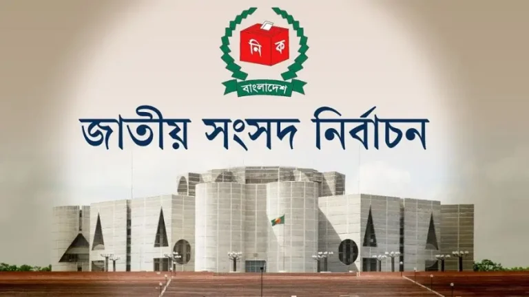 Bangladesh Next Parliament Election